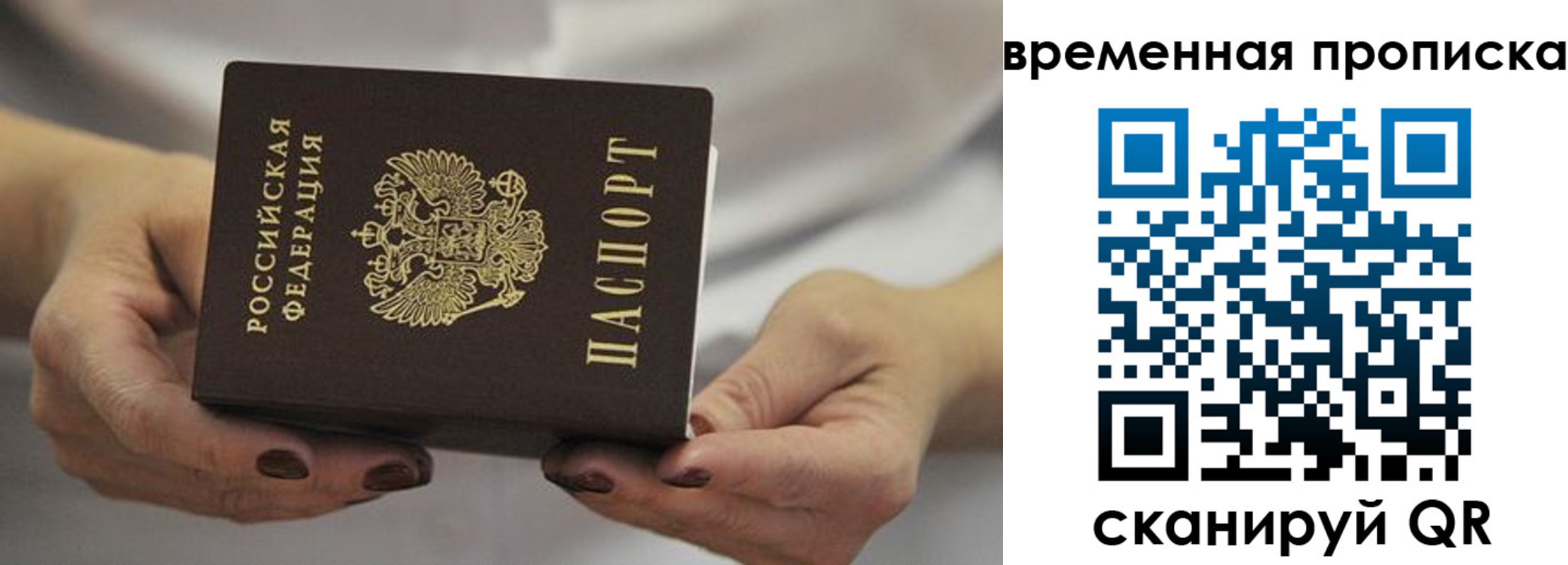 регистрация для школы в Боре